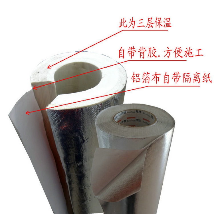 尊龙凯时网娱乐最新版首页~镇赉聚乙烯保温管加工一览表2023已更新(今日/资讯)