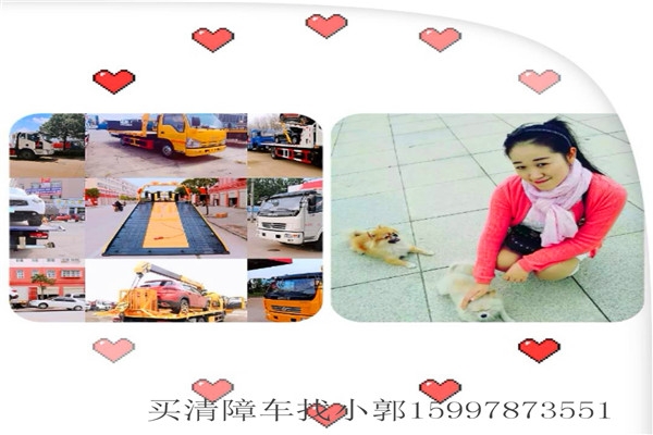 拖车内自治区乌兰察布察哈尔右翼后旗多少钱