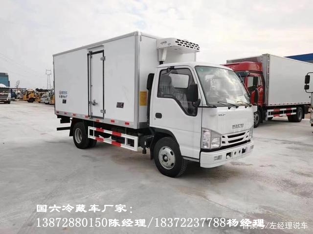 肇庆市福田奥铃大黄蜂国六6.8米高顶双卧冷藏车