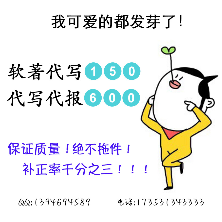 查询软件著作权哪里好