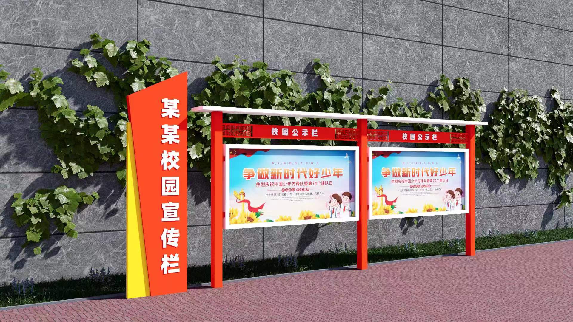 北京宣传栏公示栏企业宣传栏公司宣传栏尊龙凯时网娱乐最新版的文化长廊