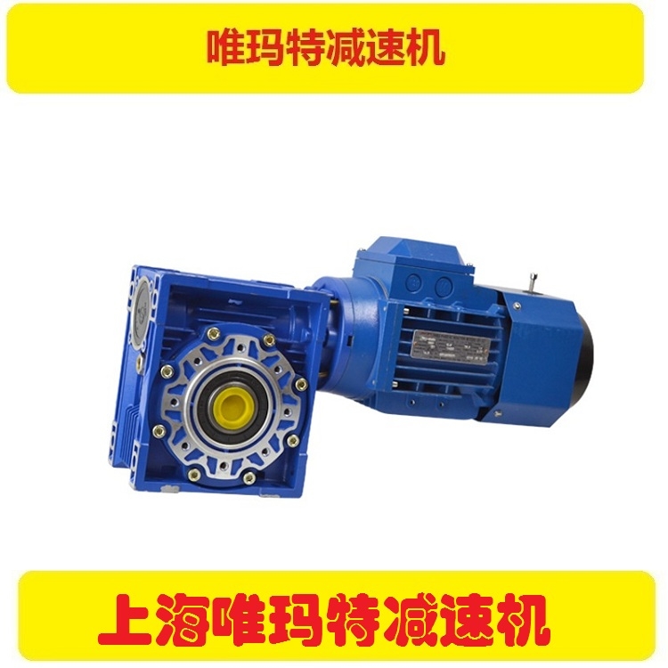 nmrv025-40-5624减速机减速机减速器nmrv025-40-6314